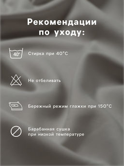 Простыня 2 спальная Этель, 200?215 см, серая, хлопок 100%, бязь  фото 7
