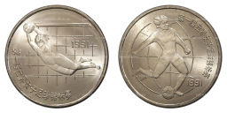 Набор монет 1 юань 1991 года Китай Чемпионат мира по женскому футболу