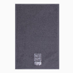 Полотенце махровое Этель. Настоящий герой, 35?505 см, хлопок 100%, серое  фото 2