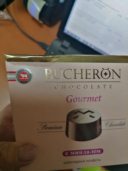 BUCHERON. Gourmet с миндалем 175 гр. карт.упаковка