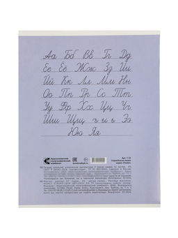 Цена за 100 шт. Тетрадь 12л кос лин КПК "Пастель", обл мел карт, блок №2, 5В МИКС