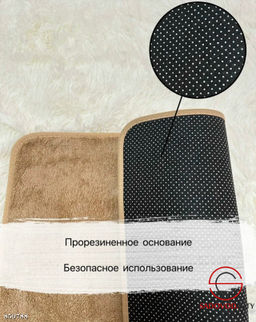Нескользящий коврик для ванной комнаты и ног - Bruno фото 5