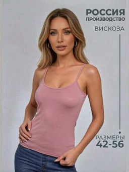 Майка-топ 92% вискоза, 8% эластан НИКА - Ивановская трикотажная компания фото 76
