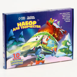 Игровой набор Новый год! Сюрприз