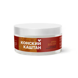 Крем для ног с экстрактом конского каштана