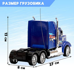 Грузовик радиоуправляемый Тягач, работает от батареек цвет синий - Simaland фото 2