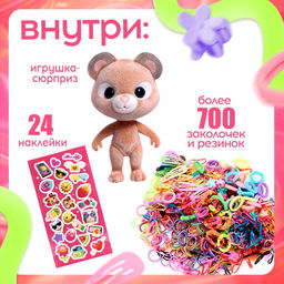 Подарочный набор Чика BOOM, игрушка, наклейки, детские резинки и заколки - Happy valley фото 2