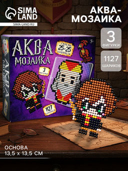 Аквамозаика «Волшебники», 1127 шариков