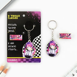 Цена за 2 шт. Брелок для ключей со значком «В твоих глазах», аниме