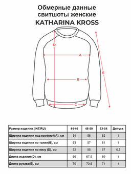 Свитшот женский KATHARINA KROSS KK-SK-008K-розовая пудра фото 2