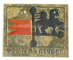 Значок город Печоры  Флюгер