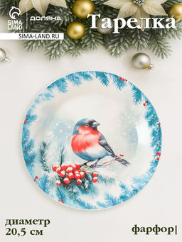 Тарелка новогодняя Доляна Зимний вечер, d=20.5 см, фарфор, белая фото 5