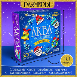Аквамозаика Новогодняя гирлянда, 10 фигурок, 500 шариков