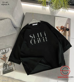 Кофта женская с надписью