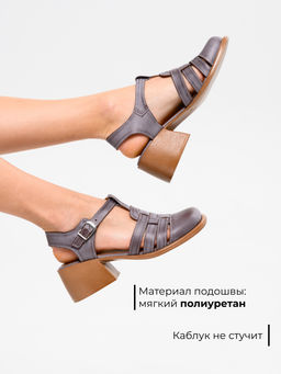 Босоножки EDART 5035.23663bе. Вакса коричневый+коричневый