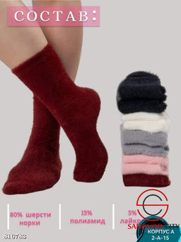 Женские носки из норки 10 пар - Bruno фото 2