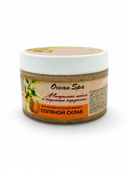 Скраб для тела соляной с маслами Ocean Spa кофейный кардамон и миндальное масло, 350 г