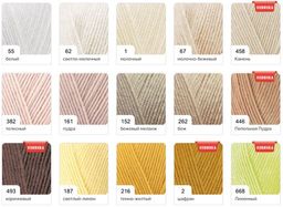 Цена за 5 мотков пряжи Cotton Gold Hobby