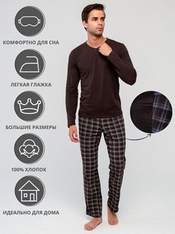 Пижама Бэлс_М48/темно-коричневый