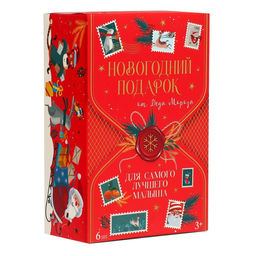 Подарочный набор развивающих мячиков «Волшебная почта» 6 шт., Крошка Я