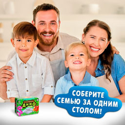 Настольная игра для детей на внимание «В поисках дино», от 2 игроков, 4+