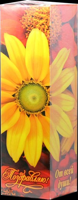 Amore De Bohema. Солнышко 500 гр. карт.упаковка