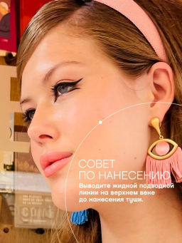 Vivienne Sabo Подводка для глаз жидкая Charbon тон 01 черный 6 мл  фото 6