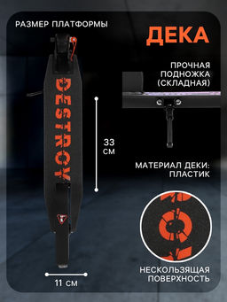 Самокат городской GRAFFITI City 200, складной, колёса PU 200 мм, ABEC 7 Carbon, чёрный