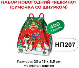 Яшкино, набор новогодний (сумочка), 400 г