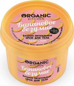 Крем для тела Безумно питательный. Банановое безумие, 100 мл / Organic Kitchen