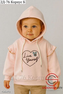 Толстовка для девочки с начесом - Bruno фото 3