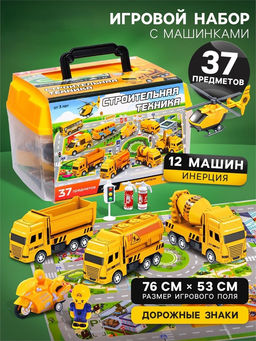 Набор "Fenming" 37 предм. "Стройка" (399-256B) инерц. техника и знаки, в пластиковом боксе с ручкой