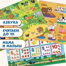 Книга Развивающие плакаты, А4, 9 плакатов, Синий трактор  фото 3