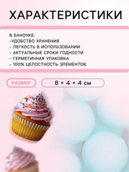 Кондитерская посыпка шарики 7 мм, голубой матовый, 50 г - Simaland фото 3
