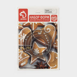 Формы для печенья Доляна Круг, набор 5 шт.: 4 см, 4.5 см, 5.5 см, 6 см, 7 см, металл, серебристые  фото 5