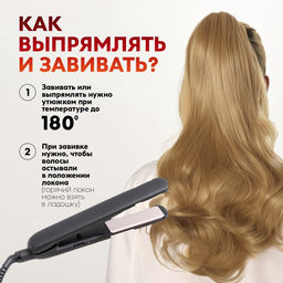 Хвост накладной, волнистый волос, на крабе, 40(±5) см, 150 г, блонд(#HTY22)