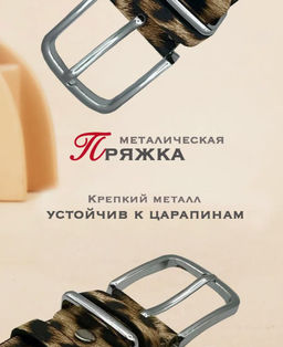 K12637 Ремень экокожа ЧЕРНЫЙ