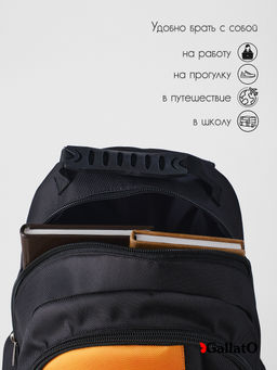Рюкзак ALFA - Gallato фото 5