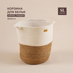 Корзина для белья плетеная круглая SL Home Orden, хлопок, гиацинт, 3540 см