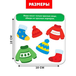 Развивающий набор Новогодние задания - Iq-zabiaka фото 5
