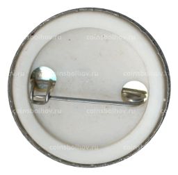 Значок Ранетки