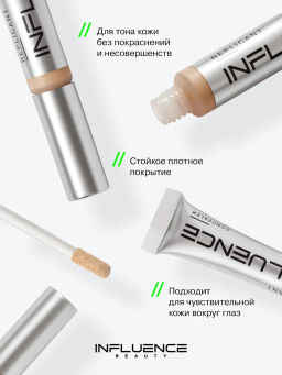 Консилер Influence Beauty Replicant тон 03 5 мл  фото 2
