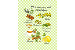 10 шт Полотенце Рогожка-Купон арт. РК 161 бм (12911-4) - Наталья-текстиль фото 4