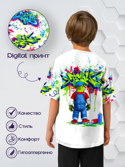 Костюм "Шреклих",белый