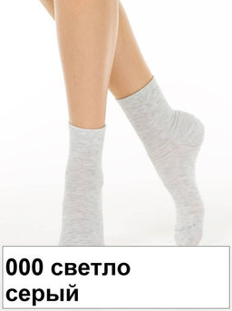 Носки жен. COMFORT 20С-67СП (72/6) кашемир** КСЗ - 000 темно-серый