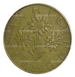 1 шиллинг 1976 года Австрия