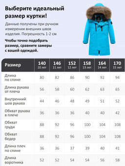 Парка зимняя подростковая для мальчика с капюшоном и мехом голубого цвета 9537Gl - Valianly фото 7