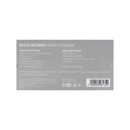 Весы-безмен Luazon LVU-09, электронный, до 50 кг, точность до 10 г, подсветка, крюк, чёрный