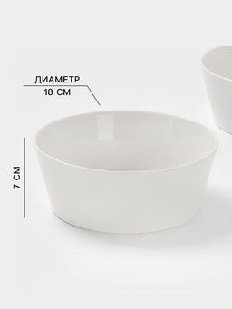 Салатники Magistro White Snow, набор 2 шт., 1 л, 18×7 см, фарфор, белые