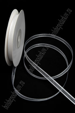 Лента органза с атласными краями 0,7 см*25 ярд (SF-8087) белый №01